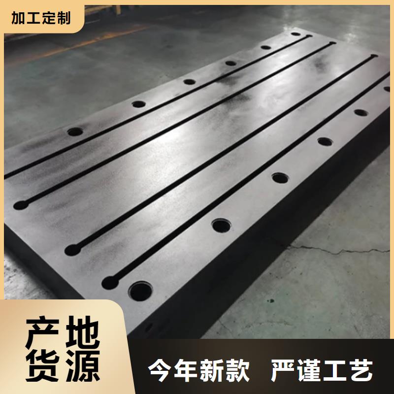 鑄鐵焊接平臺廠家專業(yè)的生產(chǎn)廠家