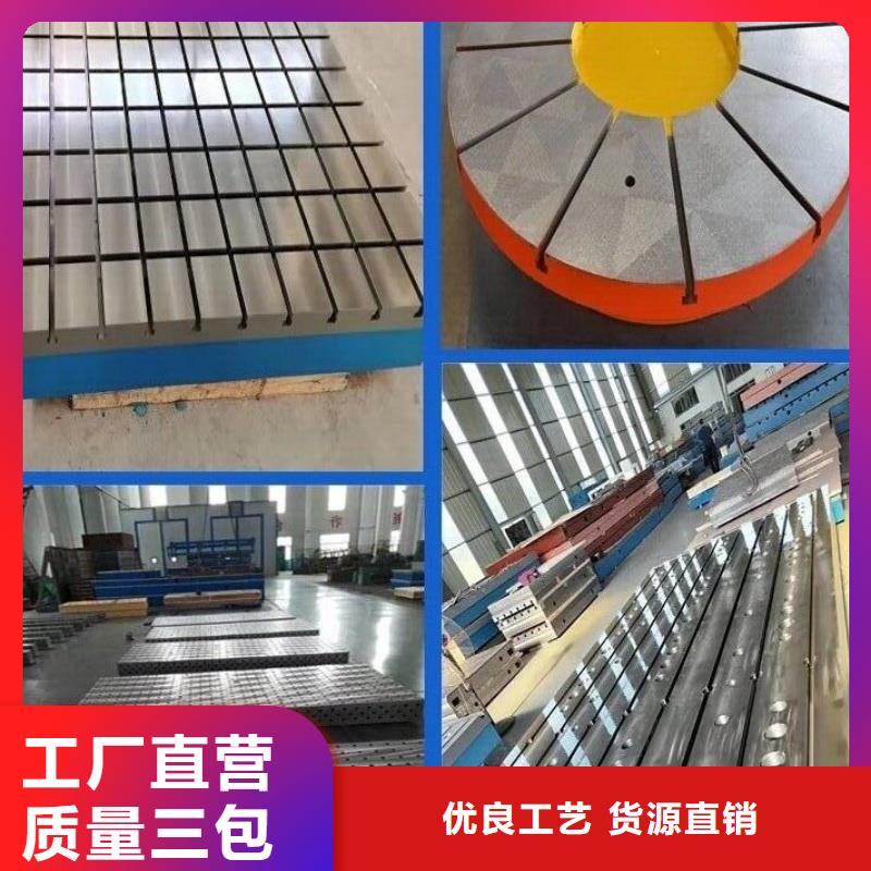 三維焊接平臺(tái)廠家專注生產(chǎn)N年