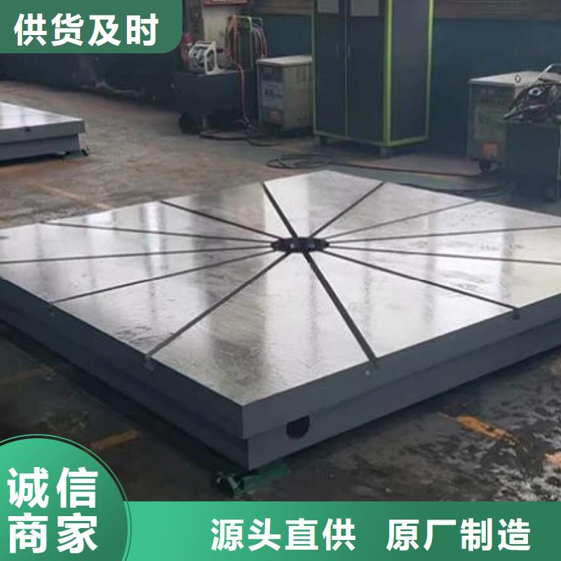 鑄鐵裝配平臺銷售售后為一體