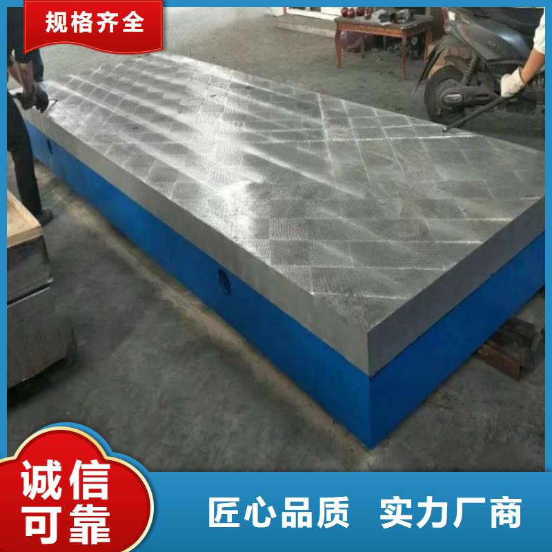 孔系柔性焊接平臺(tái)客戶(hù)滿(mǎn)意度高