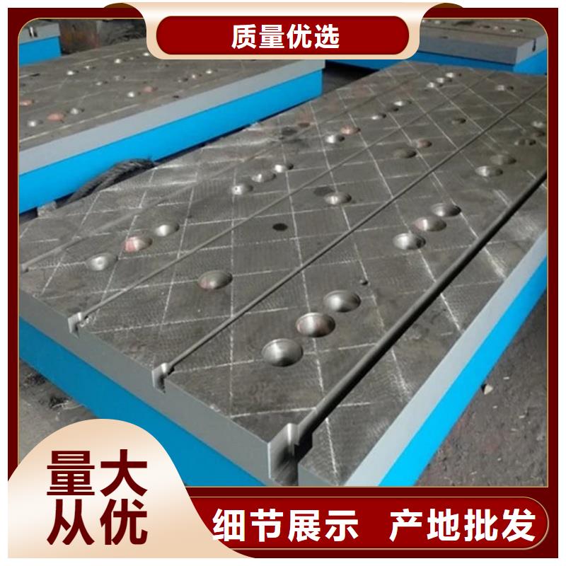 焊接平臺(tái)廠家源頭廠家經(jīng)驗(yàn)豐富