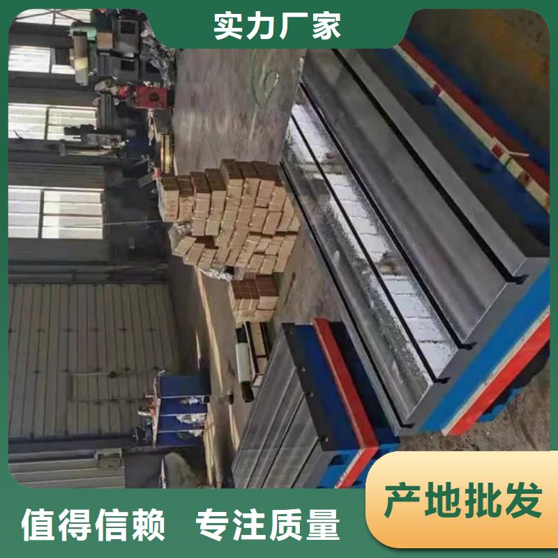 鑄鐵焊接平臺(tái)廠家專業(yè)的生產(chǎn)廠家