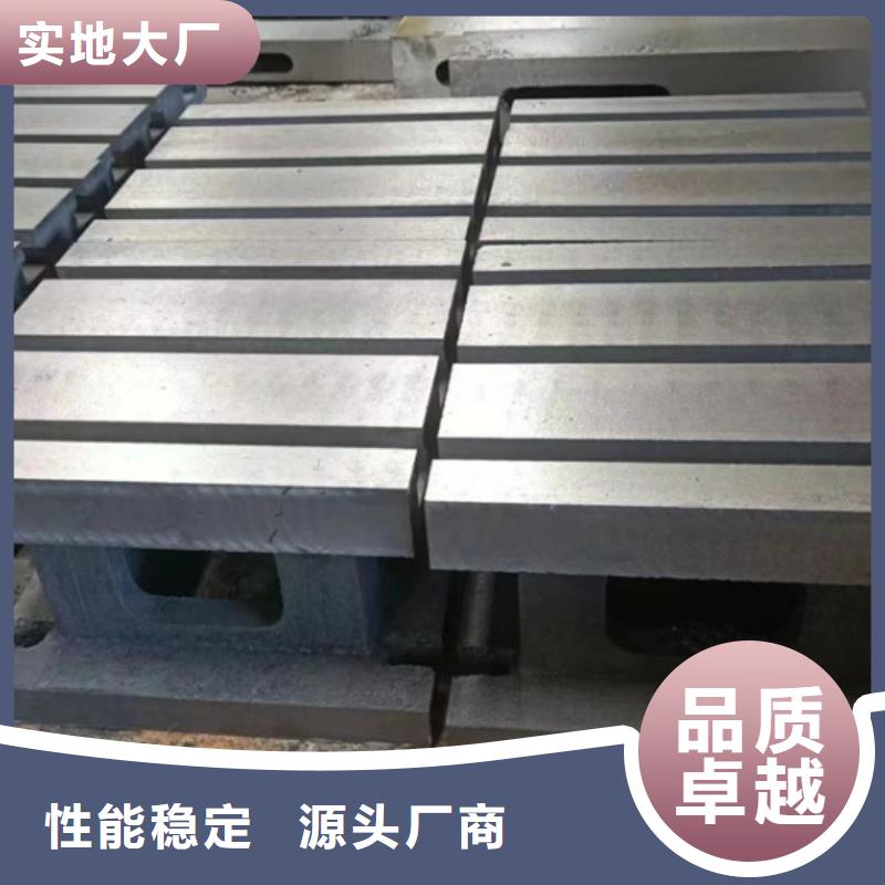 鑄鐵平板平臺廠家售后完善