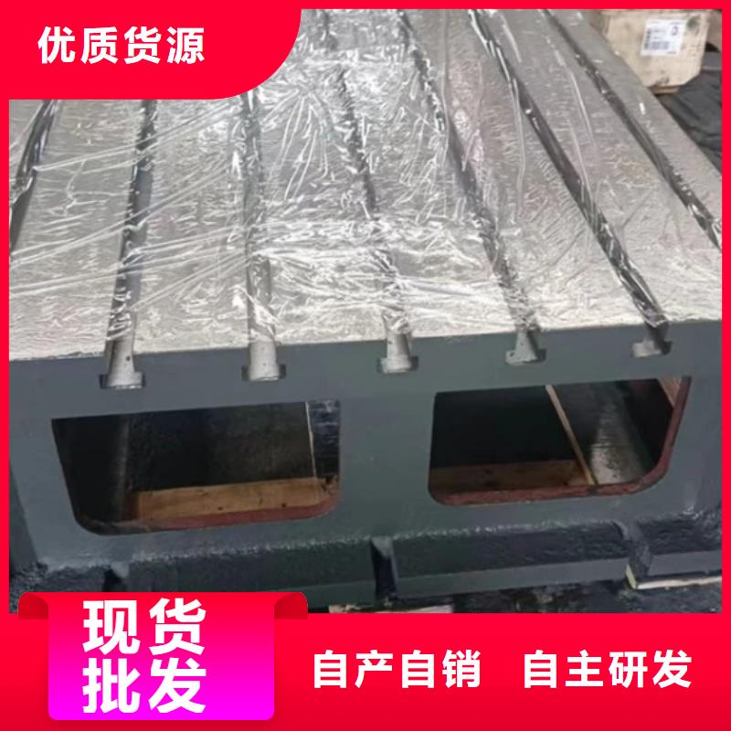 鑄鐵平板平臺廠家售后完善