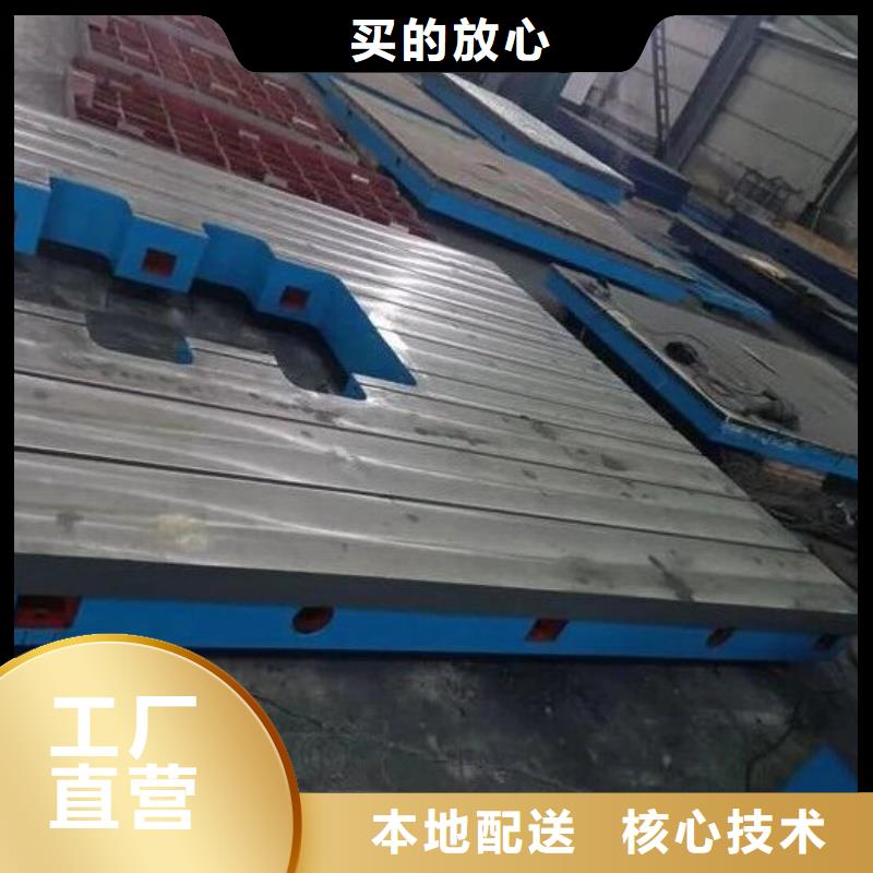 孔系柔性焊接平臺(tái)客戶(hù)滿(mǎn)意度高