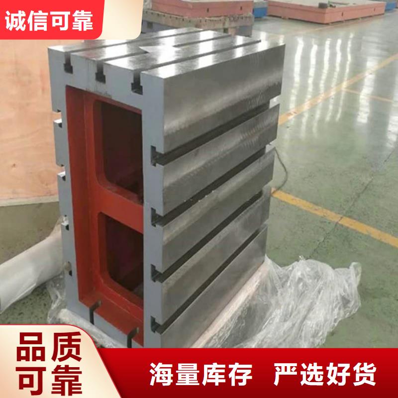 鑄鐵T型槽平臺(tái)客戶滿意度高