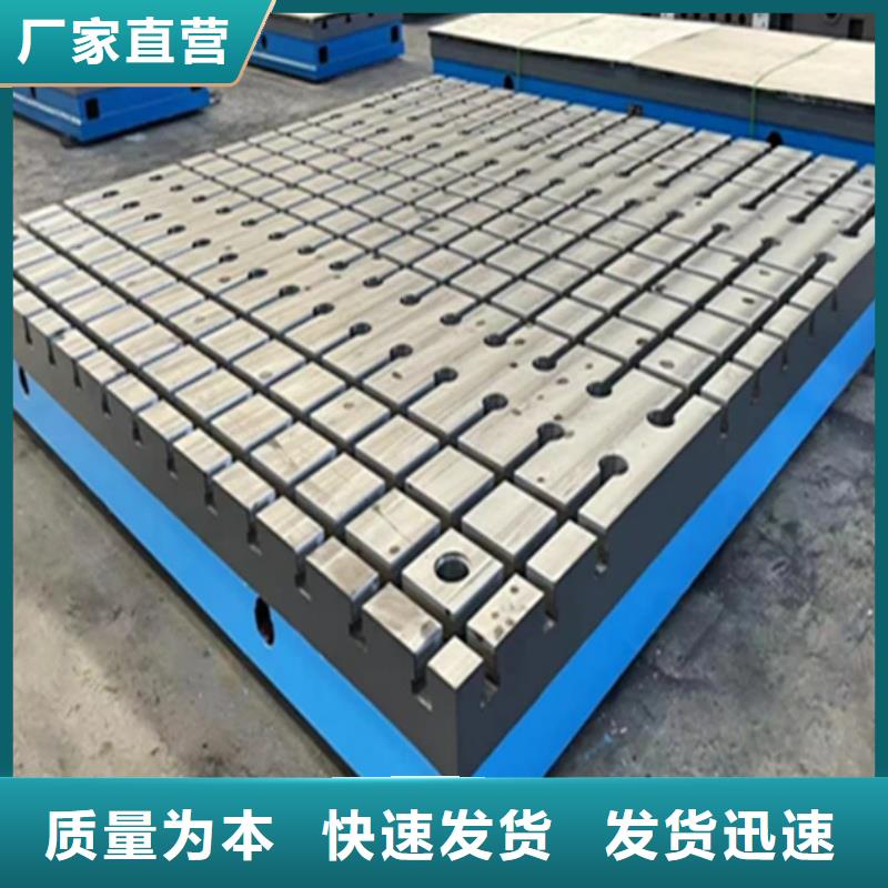 鑄鐵鈑金平臺(tái)服務(wù)至上