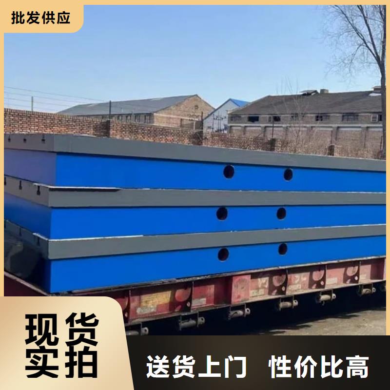 焊接平臺廠家源頭廠家經(jīng)驗豐富