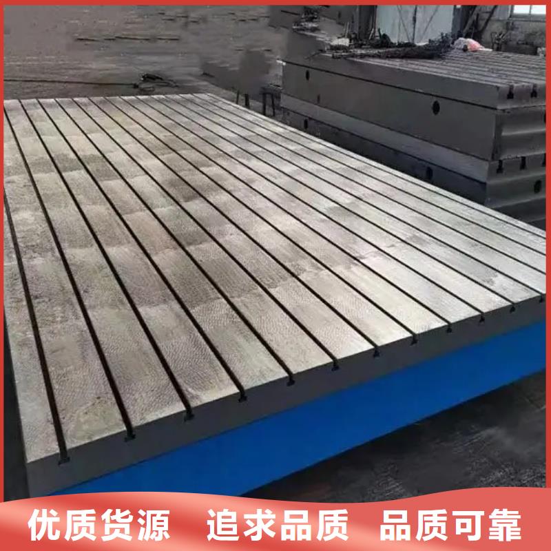 劃線平臺源頭廠家直銷