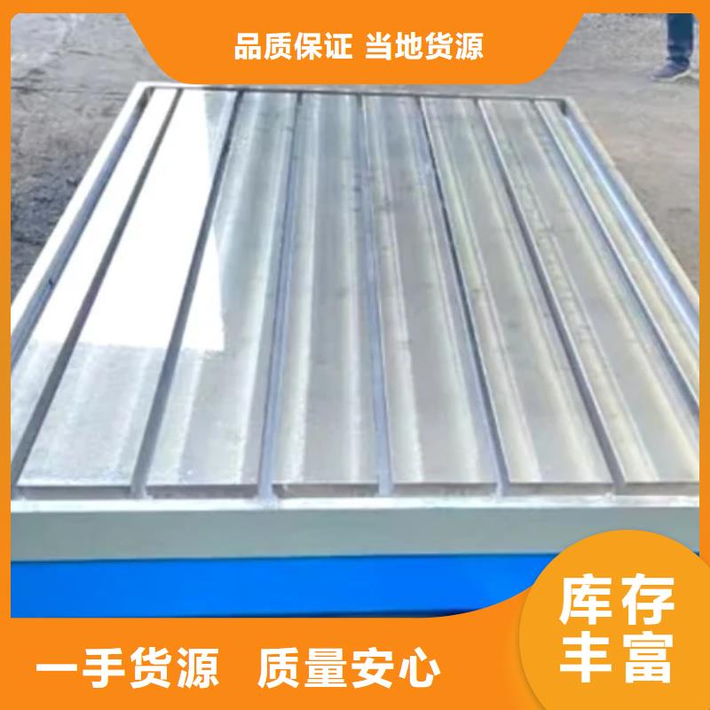 三維焊接平臺(tái)廠家專注生產(chǎn)N年