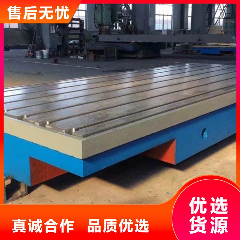 大型鑄鐵平臺底座廠家銷售