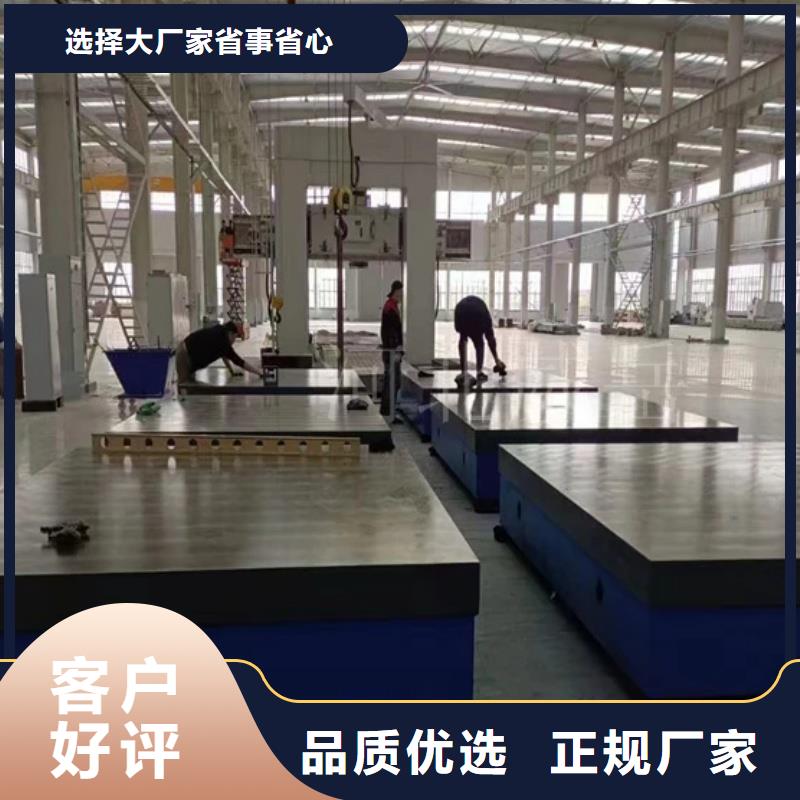 鑄鐵基礎(chǔ)槽平臺(tái)老品牌廠家