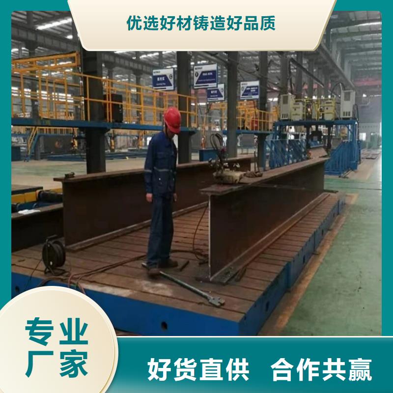 鑄鐵工作臺(tái)品質(zhì)卓越