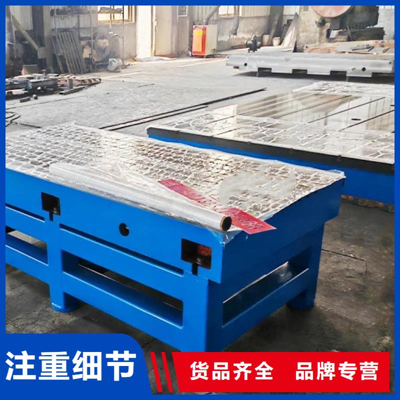 鑄鐵焊接平臺(tái)廠家專業(yè)的生產(chǎn)廠家