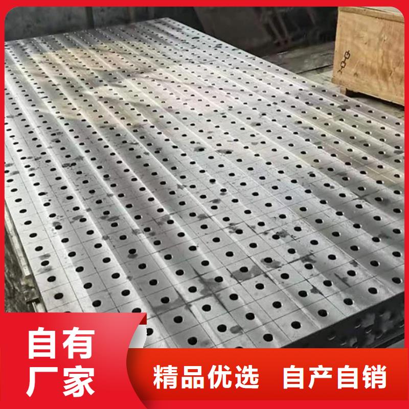 鑄鐵鈑金平臺(tái)服務(wù)至上