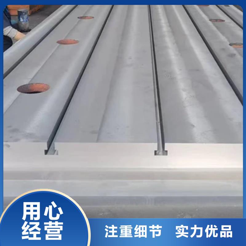 劃線平臺源頭廠家直銷