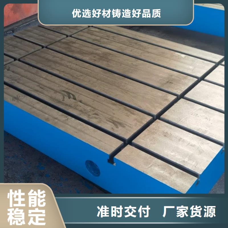 鑄鐵鈑金工作臺(tái)豐富的行業(yè)經(jīng)驗(yàn)