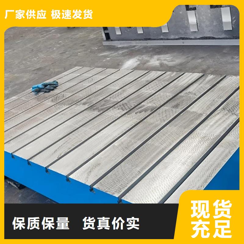 鑄鐵試驗(yàn)工作臺(tái)產(chǎn)地工廠