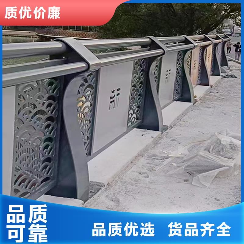 科陽(yáng)鋁合金橋梁護(hù)欄加工產(chǎn)地貨源鋁合金樓梯護(hù)欄