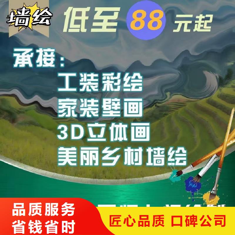 低价墙绘凉水塔彩绘筒仓手绘墙画知名公司信誉良好