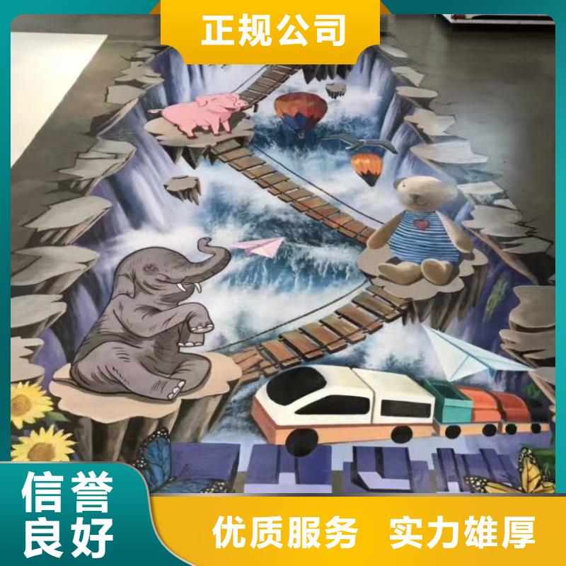 低价墙绘手绘3D彩绘户外墙画经验丰富资质齐全