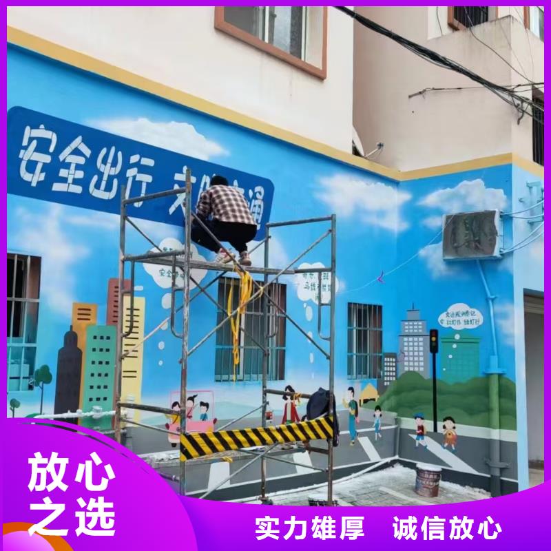 墙绘手绘3D彩绘户外墙画欢迎合作多年经验墙绘文化墙彩绘浮雕手绘