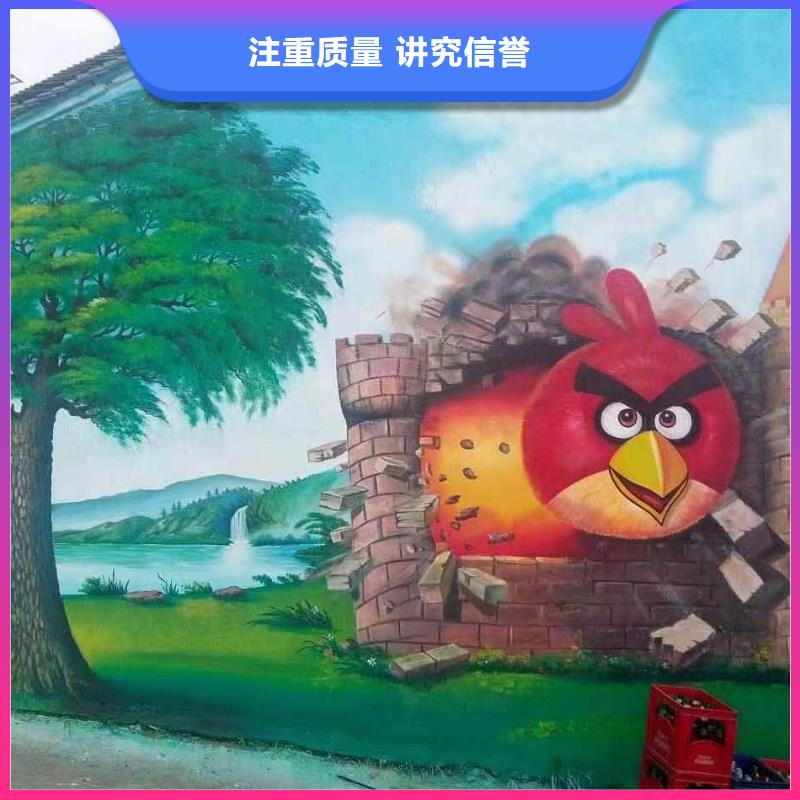 墙绘幼儿园彩绘手绘透明口碑公司墙绘幼儿园彩绘手绘