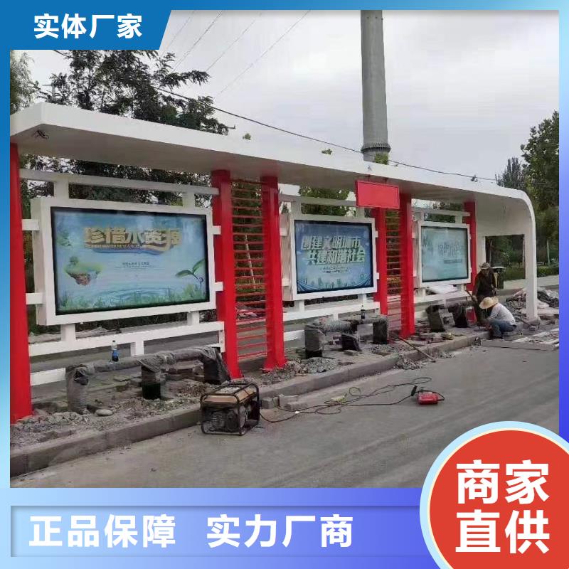 復(fù)古公交站臺廠家實力雄厚城市鄉(xiāng)村公交站臺