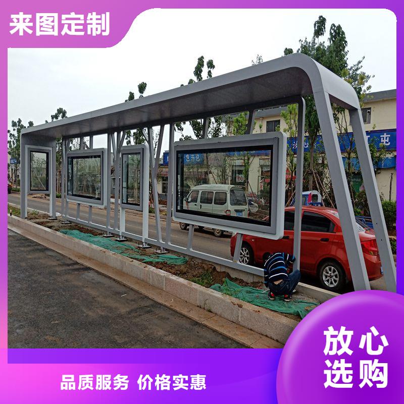 太陽能公交站臺(tái)專業(yè)生產(chǎn)品質(zhì)保證智能報(bào)站公交站臺(tái)