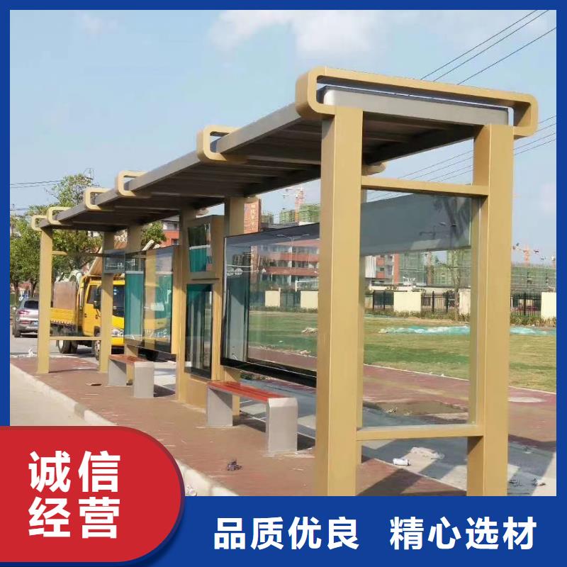 智能公交站臺客戶滿意度高智慧公交站臺