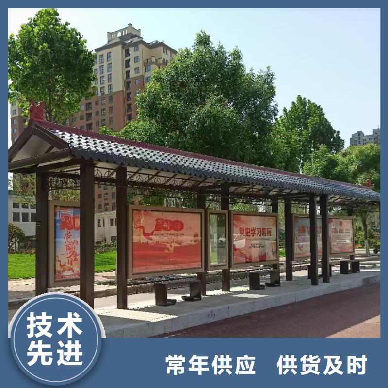 復(fù)古公交站臺廠家實力雄厚城市鄉(xiāng)村公交站臺