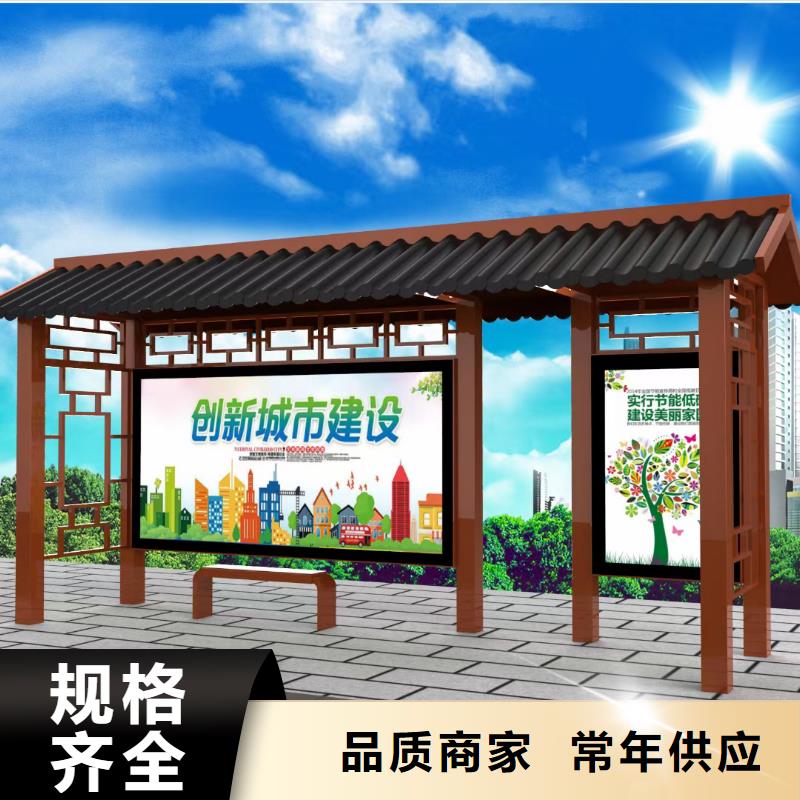 特色公交站臺來圖量大從優(yōu)木紋智能公交站臺