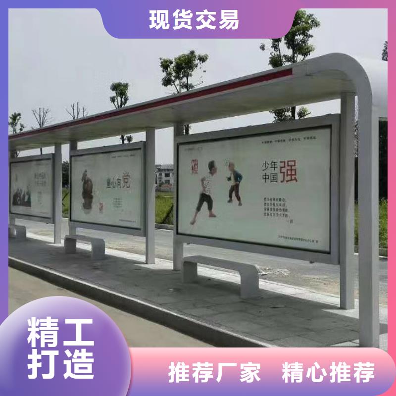 城市公交站臺產(chǎn)品細(xì)節(jié)不銹鋼公交站臺