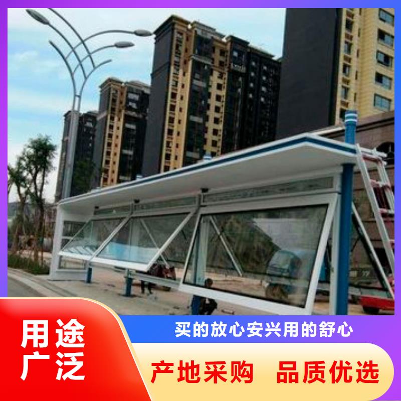 簡約公交站臺以質(zhì)量求生存戶外公交站臺