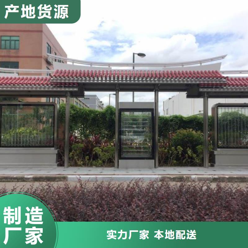特色公交站臺來圖量大從優(yōu)木紋智能公交站臺