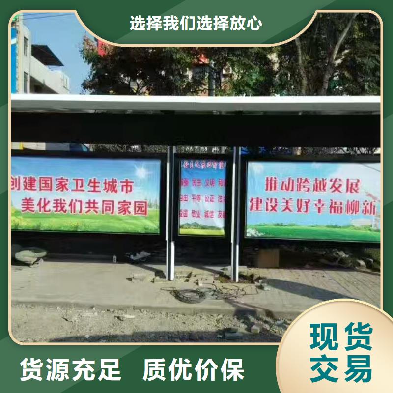廣告燈箱巴士公交站臺(tái)廠家戶外公交站臺(tái)
