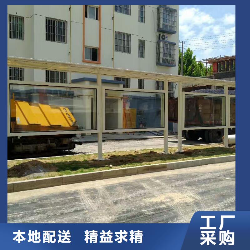 簡約公交站臺以質(zhì)量求生存戶外公交站臺