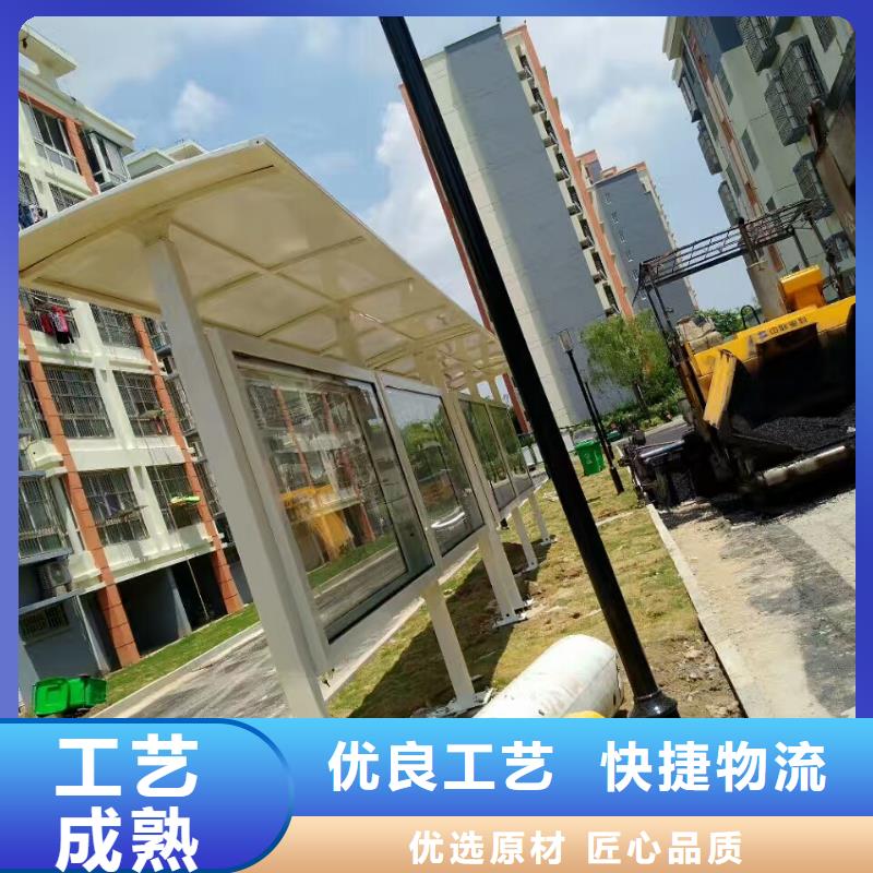 特色公交站臺來圖量大從優(yōu)木紋智能公交站臺
