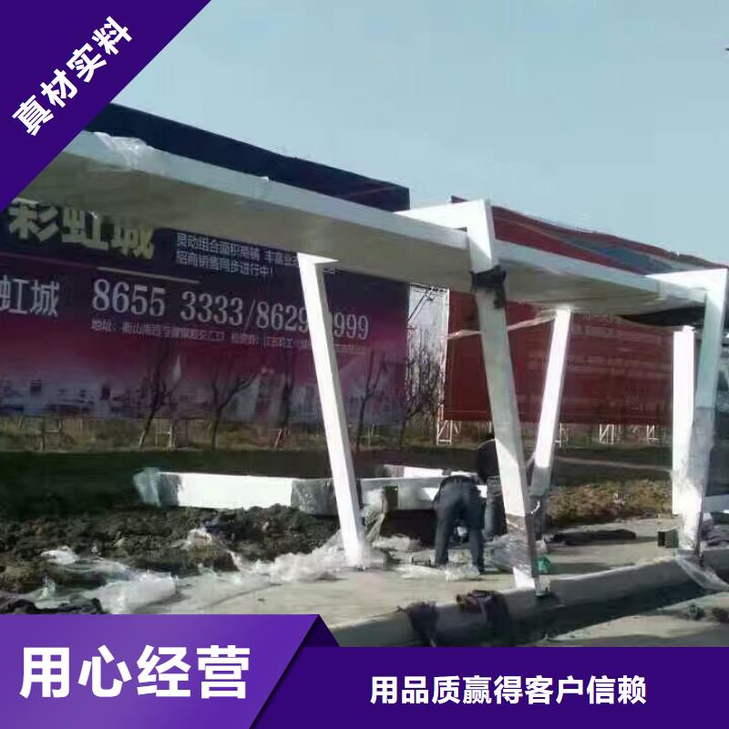 特色公交站臺來圖量大從優(yōu)木紋智能公交站臺