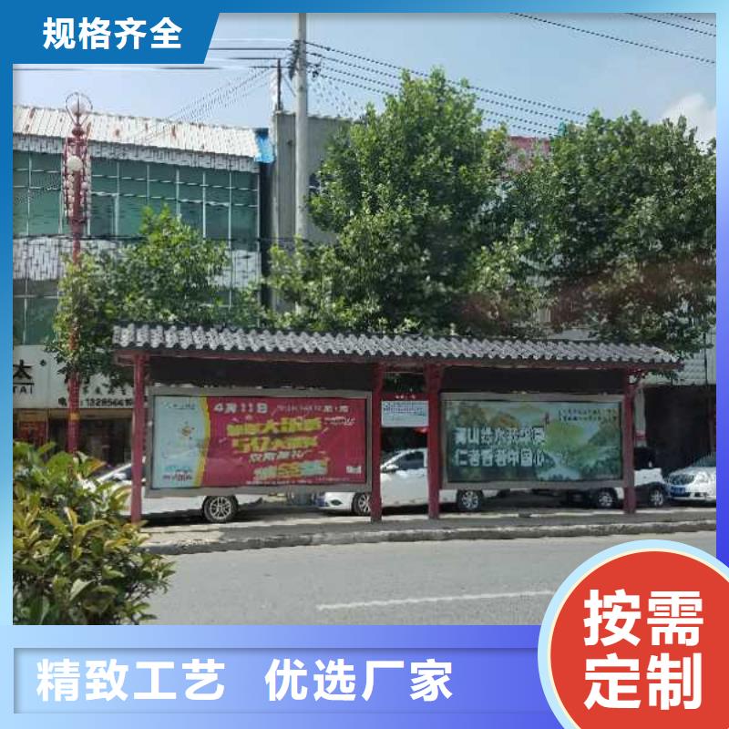 復(fù)古公交站臺廠家實力雄厚城市鄉(xiāng)村公交站臺