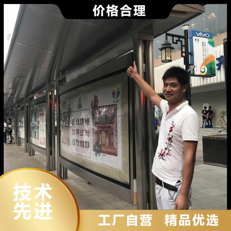 特色公交站臺來圖量大從優(yōu)木紋智能公交站臺
