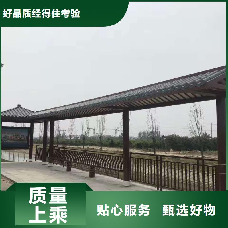 復(fù)古公交站臺廠家實力雄厚城市鄉(xiāng)村公交站臺