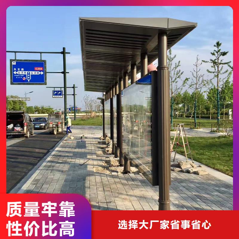 現(xiàn)代公交站臺質(zhì)檢嚴(yán)格放心品質(zhì)巴士公交站臺