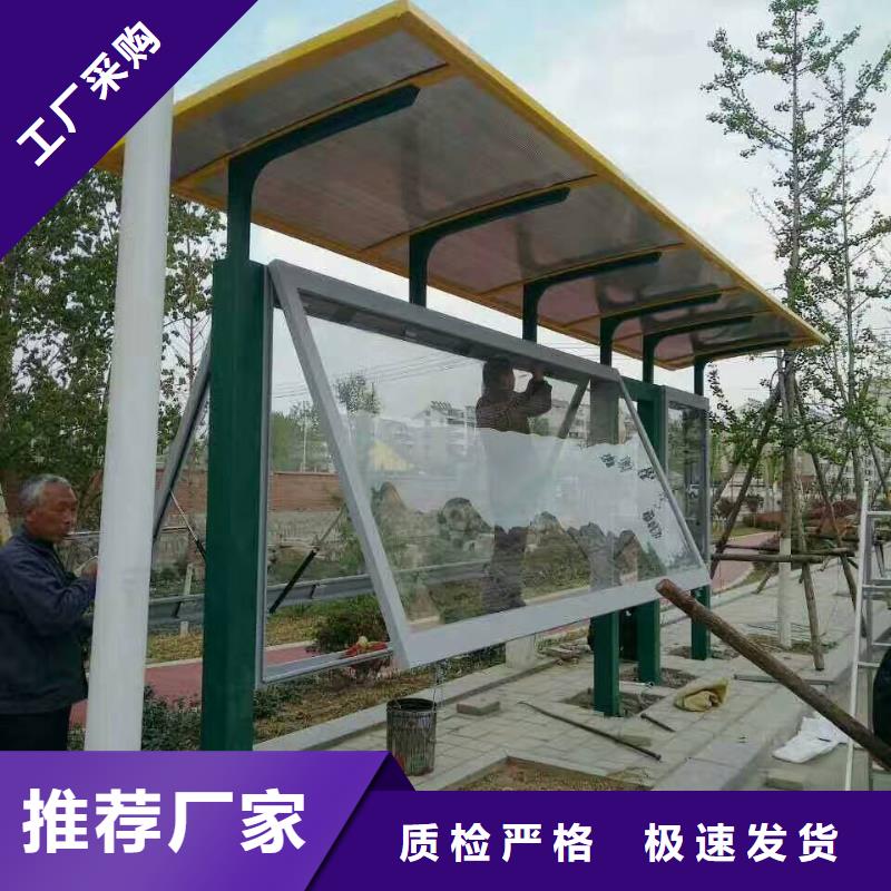 多功能公交站臺量大更城市鄉(xiāng)村公交站臺