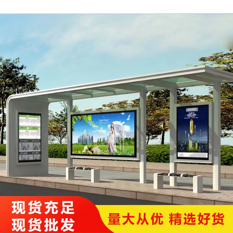 復(fù)古公交站臺廠家實力雄厚城市鄉(xiāng)村公交站臺