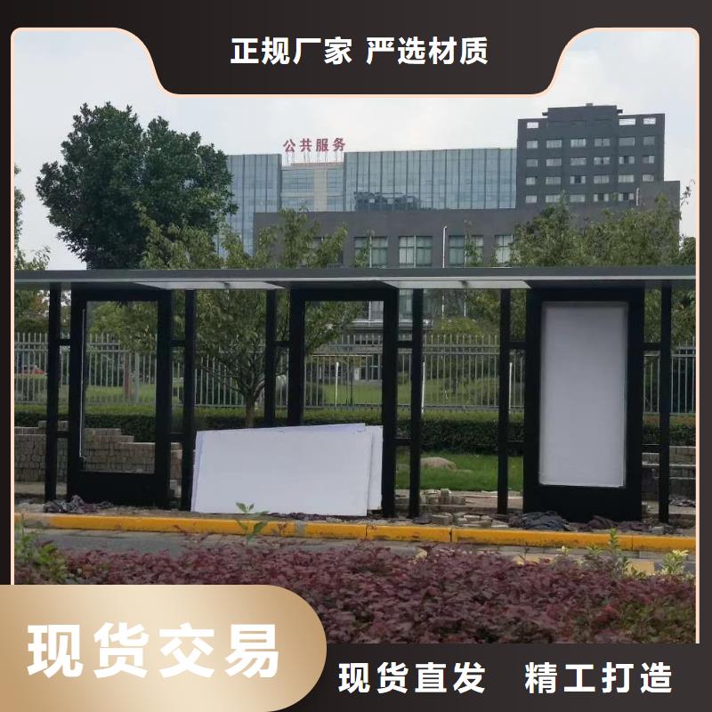 特色公交站臺來圖量大從優(yōu)木紋智能公交站臺