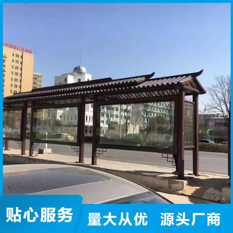 現(xiàn)代公交站臺質(zhì)檢嚴(yán)格放心品質(zhì)巴士公交站臺