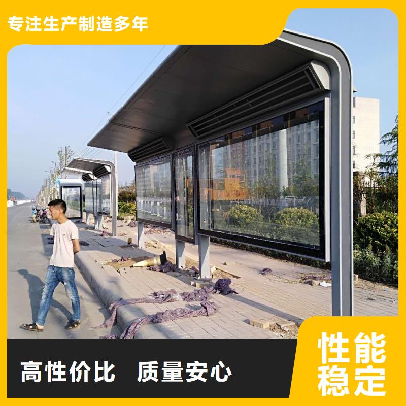 特色公交站臺來圖量大從優(yōu)木紋智能公交站臺