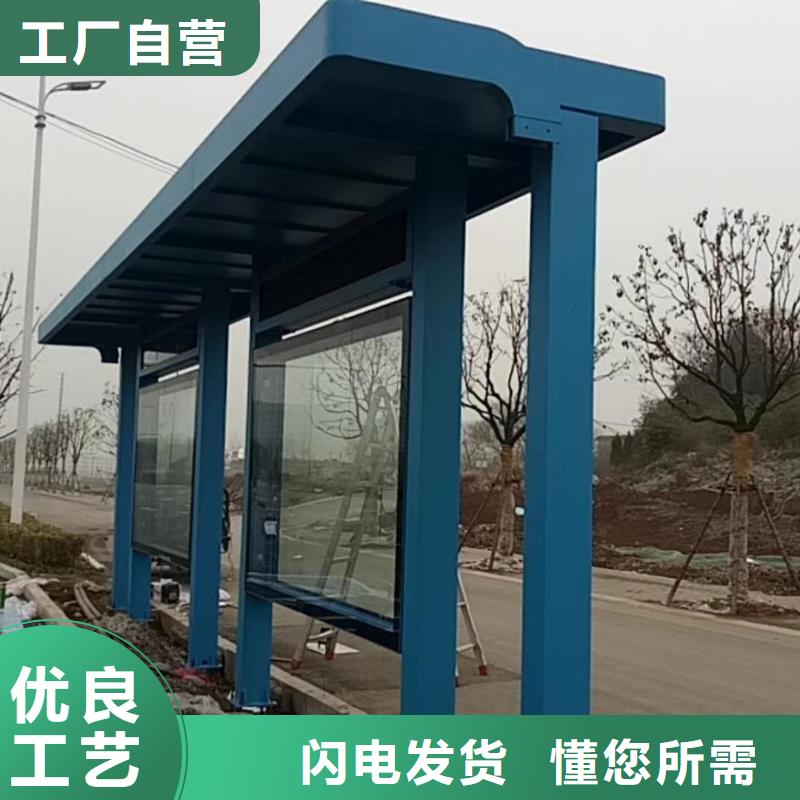 復(fù)古公交站臺廠家實力雄厚城市鄉(xiāng)村公交站臺