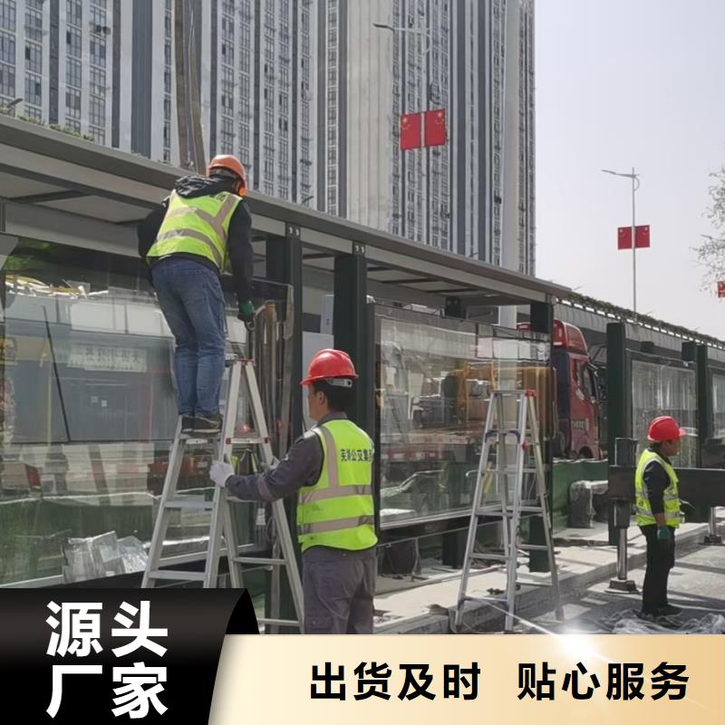 多功能公交站臺超產(chǎn)品在細(xì)節(jié)智能交通公交站臺